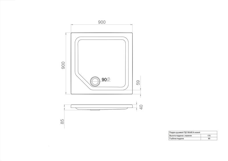 Фото AQUABATH AB-04F-900-2170