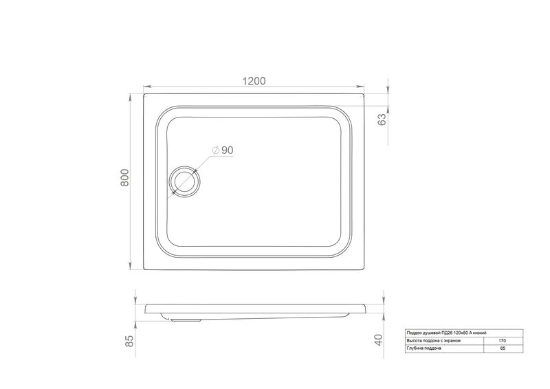 Фото AQUABATH AB-11C-1280-2170